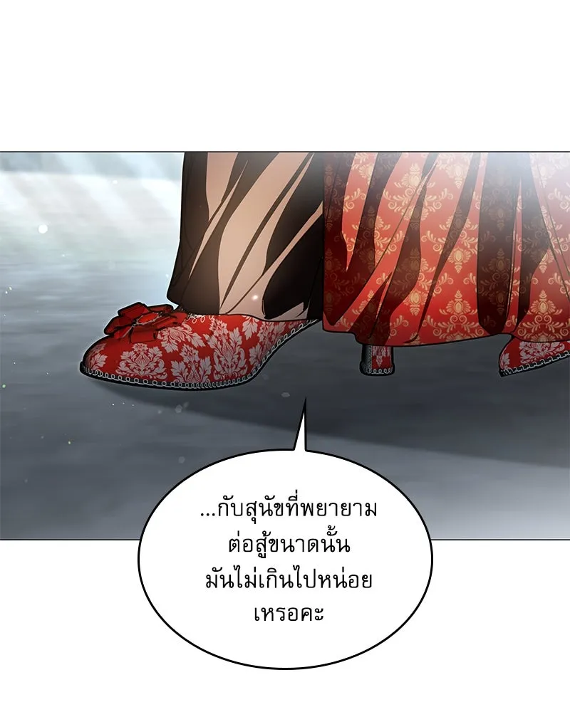 กำราบรักร้ายนายจอมพยศ ตอนที่ 27 รูปที่ 58