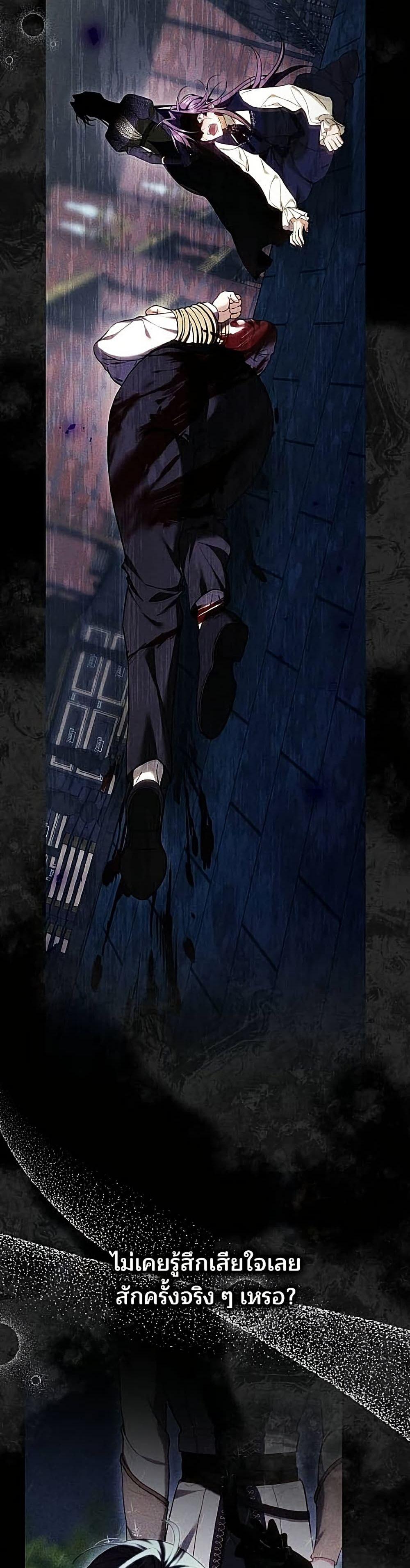 Manga-lc-com อ่านมังงะ อ่านการ์ตูน ออนไลน์ ฟรี The Reason Why the Villainess Picked up a Sword ตอนที่ 1 2 3 4 5 6 7 8 9 10 11 12 13 14 ฟรี ไม่มีโฆษณา Manga-lc - อ่าน มังงะ อ่าน การ์ตูน ออนไลน์ อ่านมังงะ ฟรี