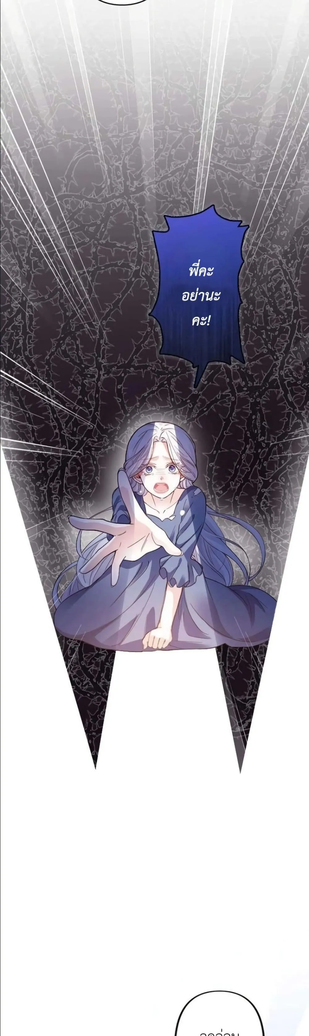 Manga-lc-com อ่านมังงะ อ่านการ์ตูน ออนไลน์ ฟรี I’m a Contract Stepmother, but the Tyrant Is Way Too Overpro ตอนที่ 1 2 3 4 5 6 7 8 9 10 11 12 13 14 ฟรี ไม่มีโฆษณา Manga-lc - อ่าน มังงะ อ่าน การ์ตูน ออนไลน์ อ่านมังงะ ฟรี