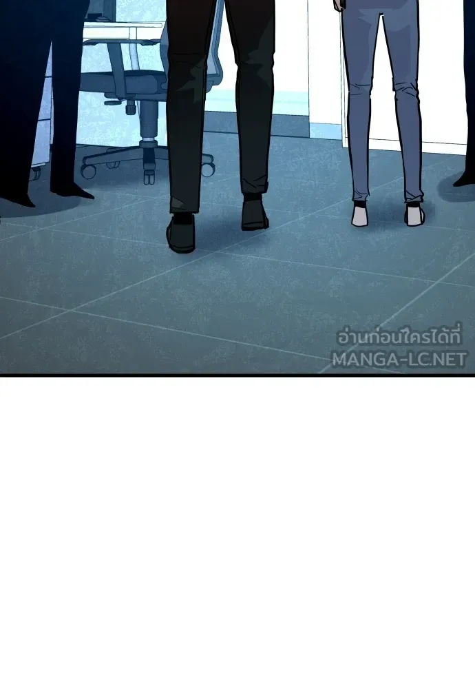 มือพิพากษา ตอนที่ 53 รูปที่ 153