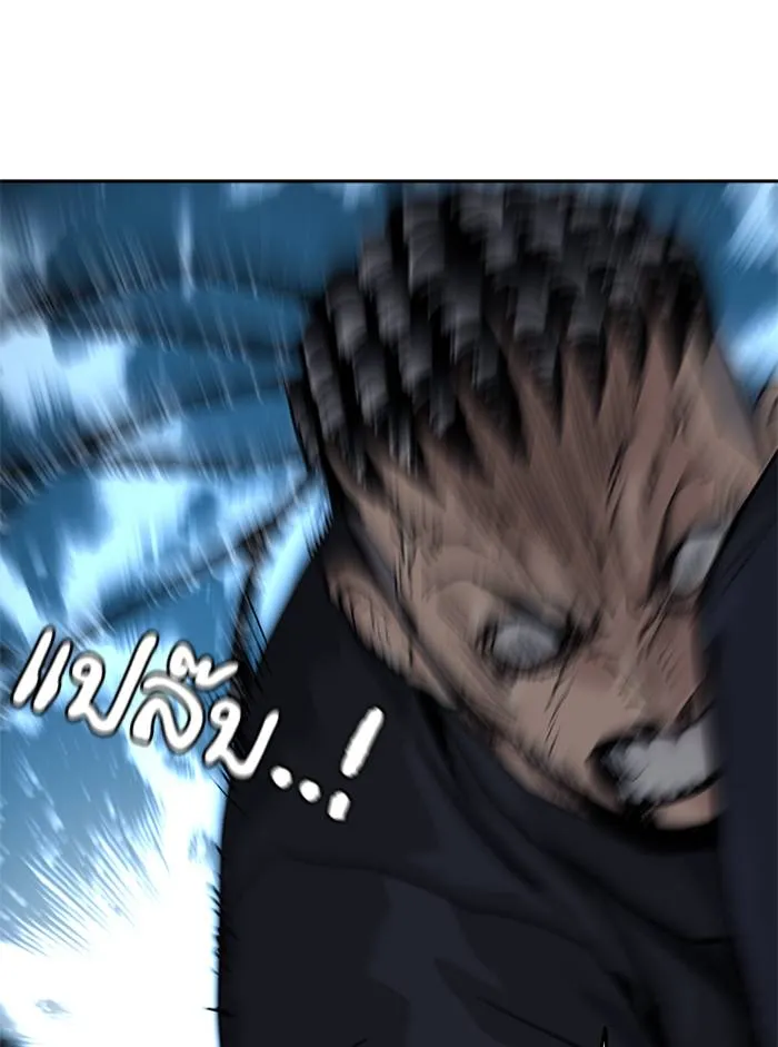 To not die ตอนที่ 47 รูปที่ 128