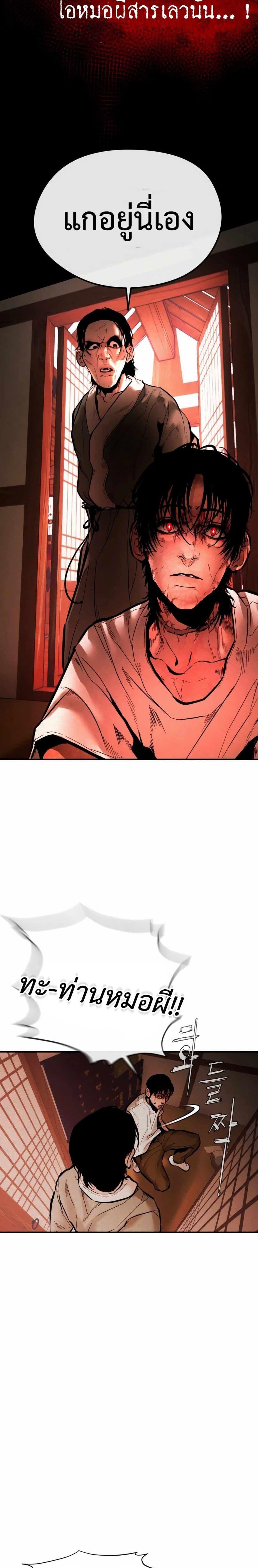 Manga-lc-com อ่านมังงะ อ่านการ์ตูน ออนไลน์ ฟรี The Evil God’s Heir ตอนที่ 1 2 3 4 5 6 7 8 9 10 11 12 13 14 ฟรี ไม่มีโฆษณา Manga-lc - อ่าน มังงะ อ่าน การ์ตูน ออนไลน์ อ่านมังงะ ฟรี