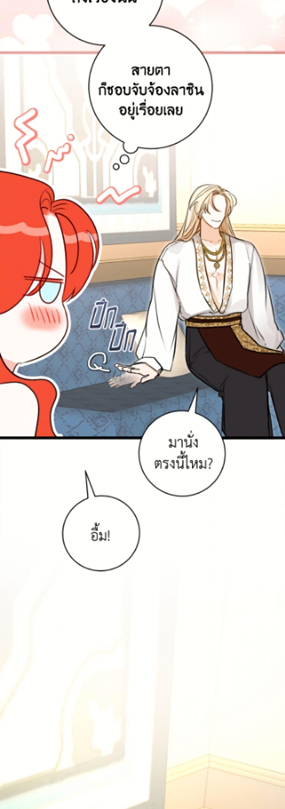 Manga-lc-com อ่านมังงะ อ่านการ์ตูน ออนไลน์ ฟรี The Archduke’s Gorgeous Wedding Was a Fraud ตอนที่ 1 2 3 4 5 6 7 8 9 10 11 12 13 14 ฟรี ไม่มีโฆษณา Manga-lc - อ่าน มังงะ อ่าน การ์ตูน ออนไลน์ อ่านมังงะ ฟรี