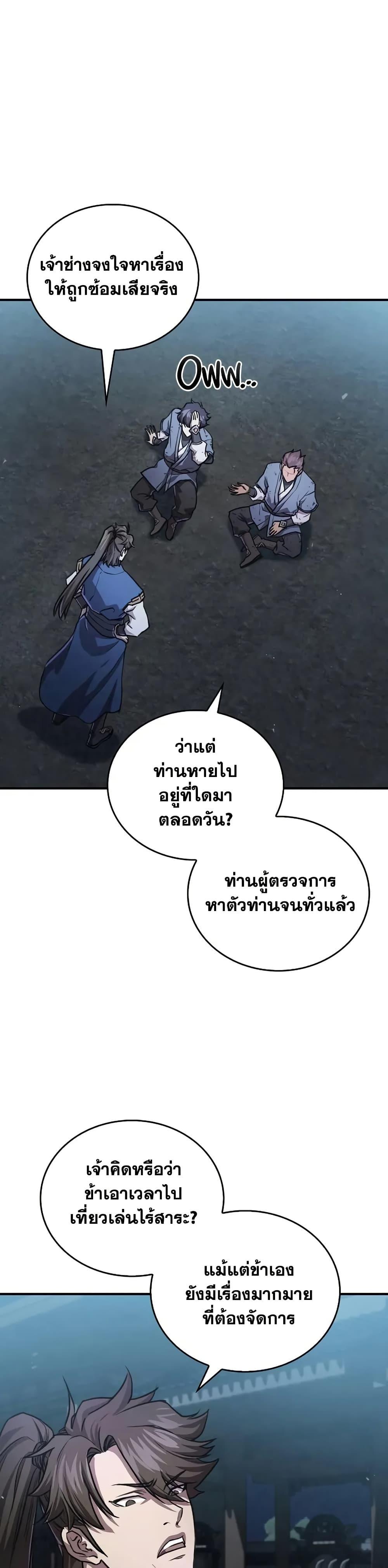 Manga-lc-com อ่านมังงะ อ่านการ์ตูน ออนไลน์ ฟรี The Demonic Cult Instructor Returns ตอนที่ 1 2 3 4 5 6 7 8 9 10 11 12 13 14 ฟรี ไม่มีโฆษณา Manga-lc - อ่าน มังงะ อ่าน การ์ตูน ออนไลน์ อ่านมังงะ ฟรี