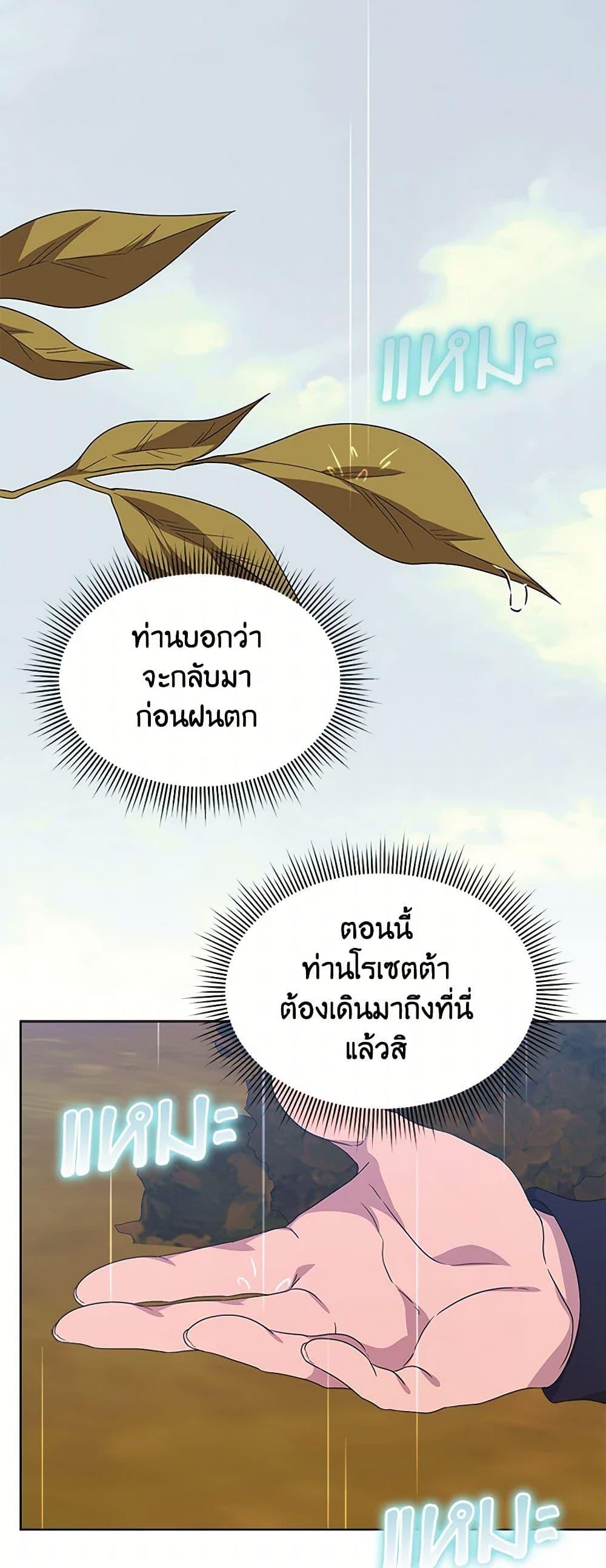 Manga-lc-com อ่านมังงะ อ่านการ์ตูน ออนไลน์ ฟรี I’m Tired of Novel Transmigration ตอนที่ 1 2 3 4 5 6 7 8 9 10 11 12 13 14 ฟรี ไม่มีโฆษณา Manga-lc - อ่าน มังงะ อ่าน การ์ตูน ออนไลน์ อ่านมังงะ ฟรี