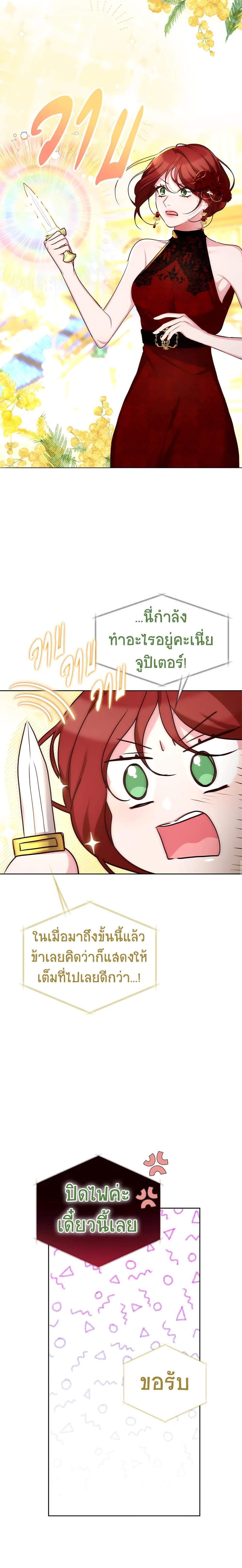 Manga-lc-com อ่านมังงะ อ่านการ์ตูน ออนไลน์ ฟรี I’ll Just Live On As A Villainess ตอนที่ 1 2 3 4 5 6 7 8 9 10 11 12 13 14 ฟรี ไม่มีโฆษณา Manga-lc - อ่าน มังงะ อ่าน การ์ตูน ออนไลน์ อ่านมังงะ ฟรี