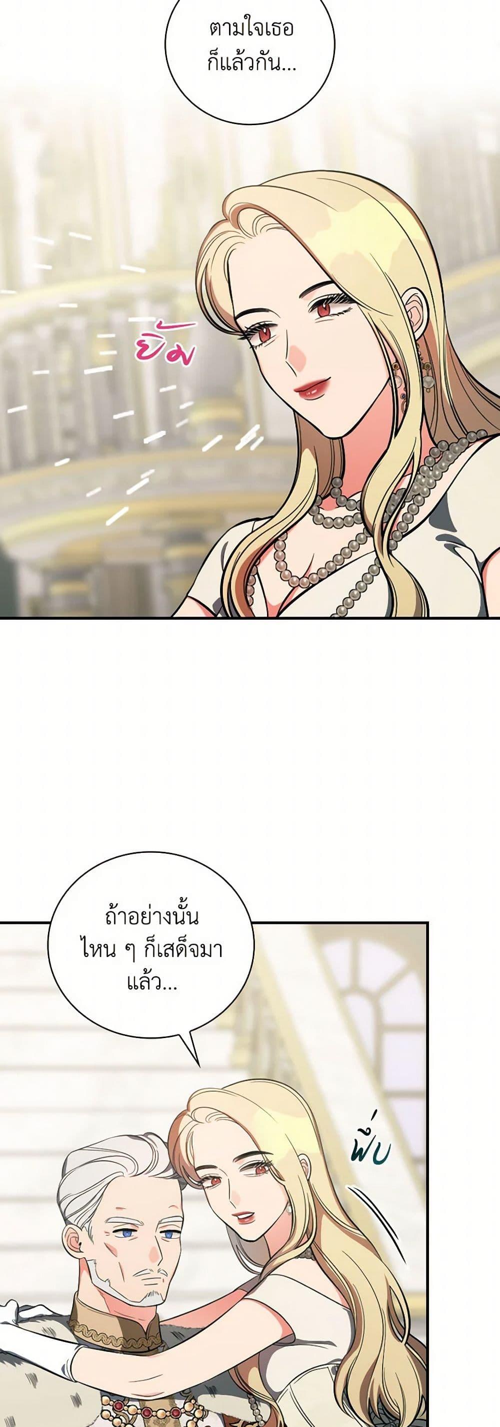 Manga-lc-com อ่านมังงะ อ่านการ์ตูน ออนไลน์ ฟรี Duchess in the Glass House ตอนที่ 1 2 3 4 5 6 7 8 9 10 11 12 13 14 ฟรี ไม่มีโฆษณา Manga-lc - อ่าน มังงะ อ่าน การ์ตูน ออนไลน์ อ่านมังงะ ฟรี