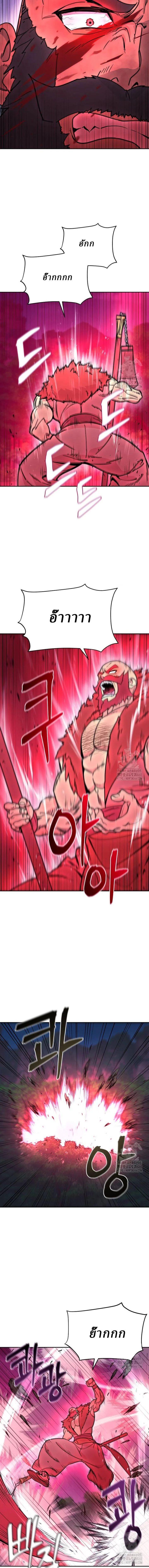 Manga-lc-com อ่านมังงะ อ่านการ์ตูน ออนไลน์ ฟรี Hua Tuo Becomes a Surgeon ตอนที่ 1 2 3 4 5 6 7 8 9 10 11 12 13 14 ฟรี ไม่มีโฆษณา Manga-lc - อ่าน มังงะ อ่าน การ์ตูน ออนไลน์ อ่านมังงะ ฟรี