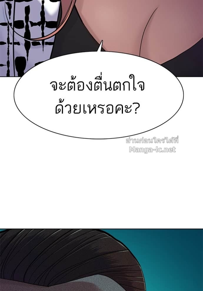 Doujin-Lc- อ่าน โดจิน มังฮวา เกาหลี ญี่ปุ่น จีน แปลไทย Reborn Rich ตอนที่ 1 2 3 4 5 6 7 8 9 10 11 12 13 14 ฟรี ไม่มีโฆษณา อ่าน โดจิน Manhwa เกาหลี ญี่ปุ่น จีน เรามีครบ คัดมาให้เน้นๆ โดจิน 18+ รับประกันความฟินโดย Doujin Lc