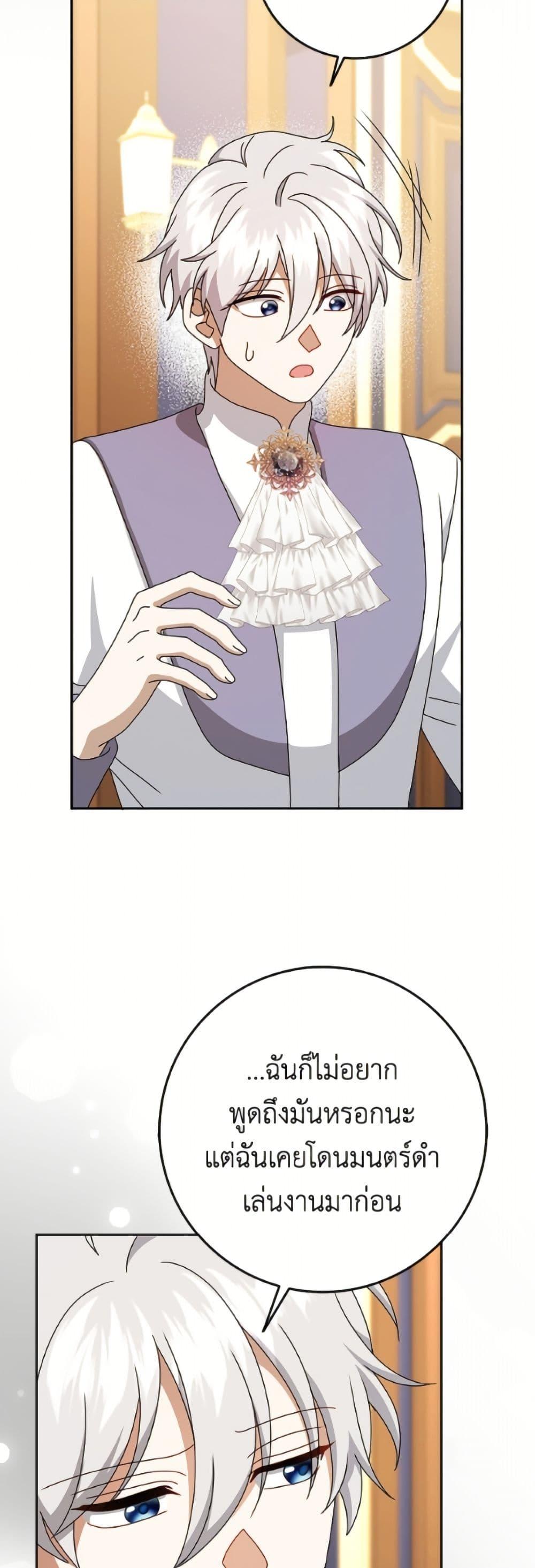 Manga-lc-com อ่านมังงะ อ่านการ์ตูน ออนไลน์ ฟรี Cinderella Disappeared ตอนที่ 1 2 3 4 5 6 7 8 9 10 11 12 13 14 ฟรี ไม่มีโฆษณา Manga-lc - อ่าน มังงะ อ่าน การ์ตูน ออนไลน์ อ่านมังงะ ฟรี