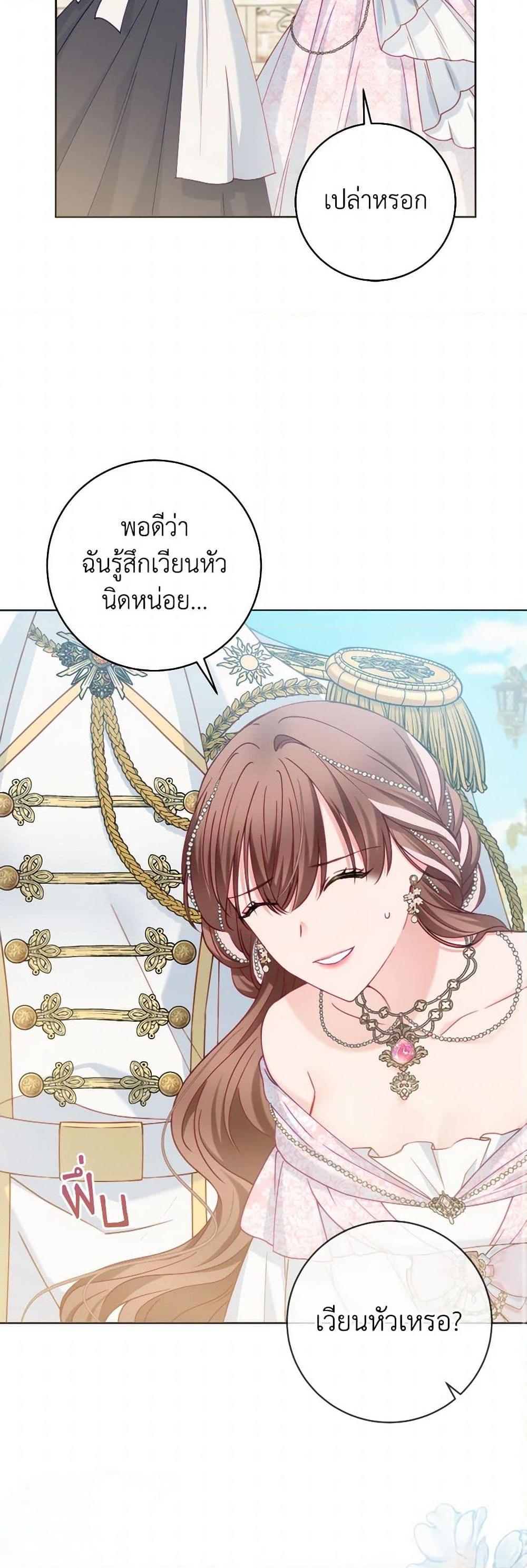 Manga-lc-com อ่านมังงะ อ่านการ์ตูน ออนไลน์ ฟรี Contractual Marriage to a Surly Duke ตอนที่ 1 2 3 4 5 6 7 8 9 10 11 12 13 14 ฟรี ไม่มีโฆษณา Manga-lc - อ่าน มังงะ อ่าน การ์ตูน ออนไลน์ อ่านมังงะ ฟรี