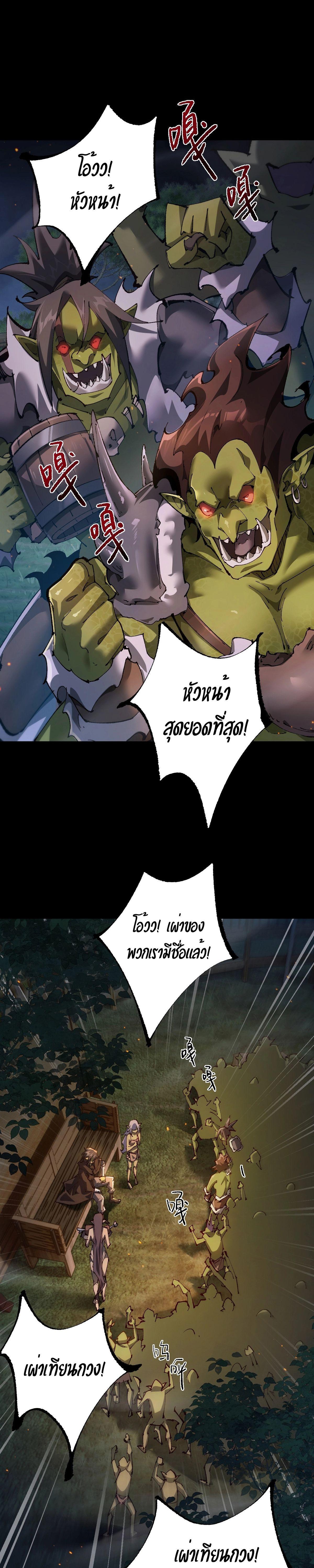 Manga-lc-com อ่านมังงะ อ่านการ์ตูน ออนไลน์ ฟรี From Goblin to Goblin God ตอนที่ 1 2 3 4 5 6 7 8 9 10 11 12 13 14 ฟรี ไม่มีโฆษณา Manga-lc - อ่าน มังงะ อ่าน การ์ตูน ออนไลน์ อ่านมังงะ ฟรี