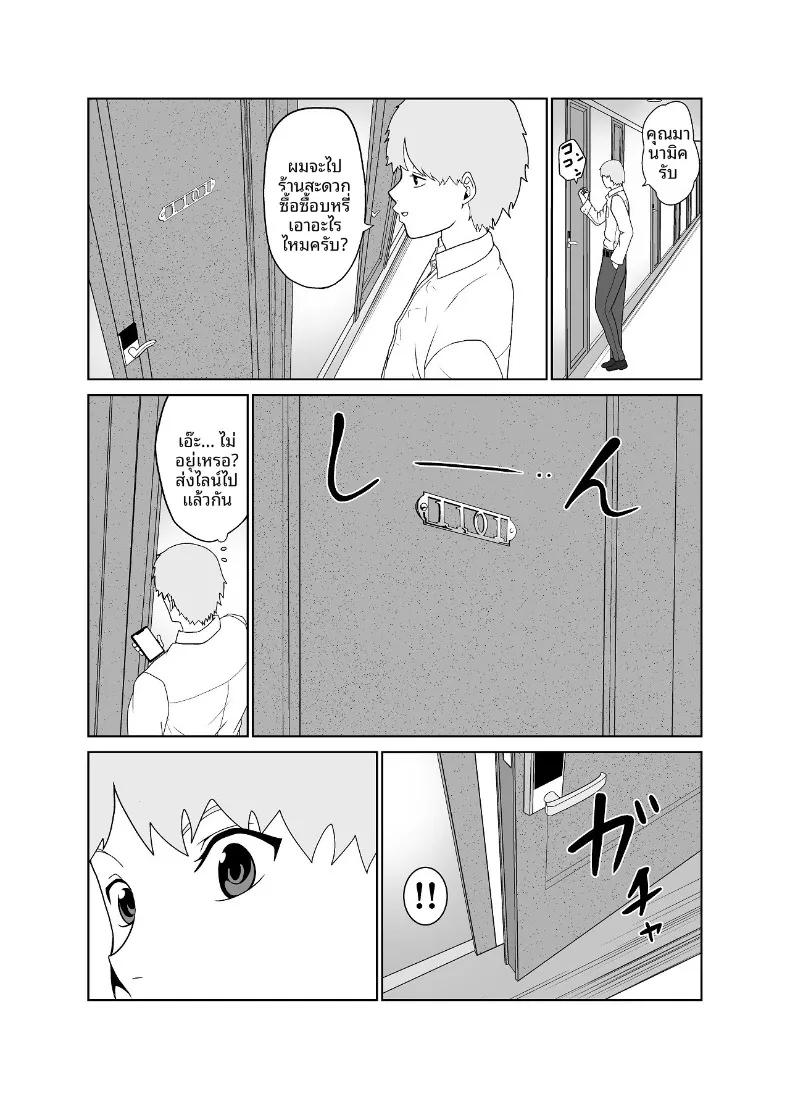 Doujin-Lc- อ่าน โดจิน มังฮวา เกาหลี ญี่ปุ่น จีน แปลไทย ไอดอลสาวสวยใสซื่อทนไม่ไหวเเล้ว (Jinpo) ตอนที่ 1 2 3 4 5 6 7 8 9 10 11 12 13 14 ฟรี ไม่มีโฆษณา อ่าน โดจิน Manhwa เกาหลี ญี่ปุ่น จีน เรามีครบ คัดมาให้เน้นๆ โดจิน 18+ รับประกันความฟินโดย  Doujin Lc