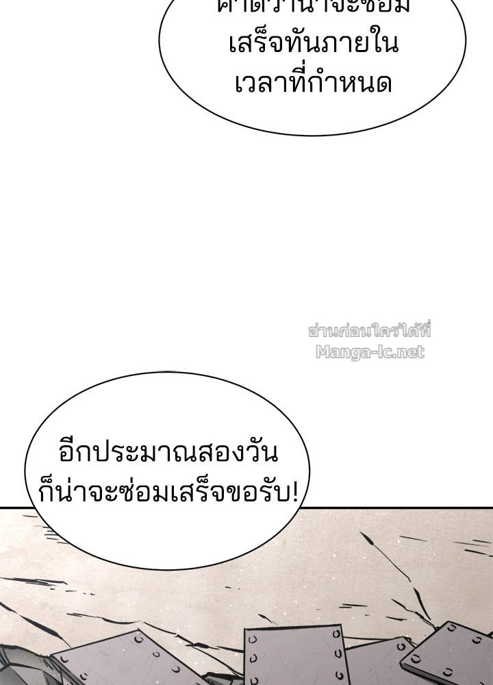 Doujin-Lc- อ่าน โดจิน มังฮวา เกาหลี ญี่ปุ่น จีน แปลไทย ผู้พิชิตเกมป้องกันฐาน ตอนที่ 1 2 3 4 5 6 7 8 9 10 11 12 13 14 ฟรี ไม่มีโฆษณา อ่าน โดจิน Manhwa เกาหลี ญี่ปุ่น จีน เรามีครบ คัดมาให้เน้นๆ โดจิน 18+ รับประกันความฟินโดย Doujin Lc