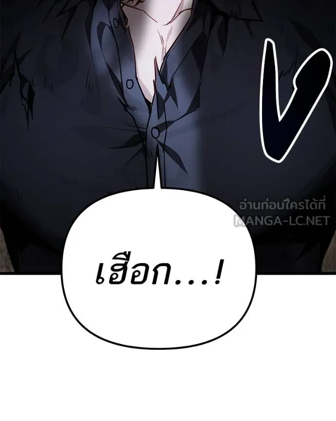 โทษที พื้นที่นี้ ตอนที่ 71 รูปที่ 8