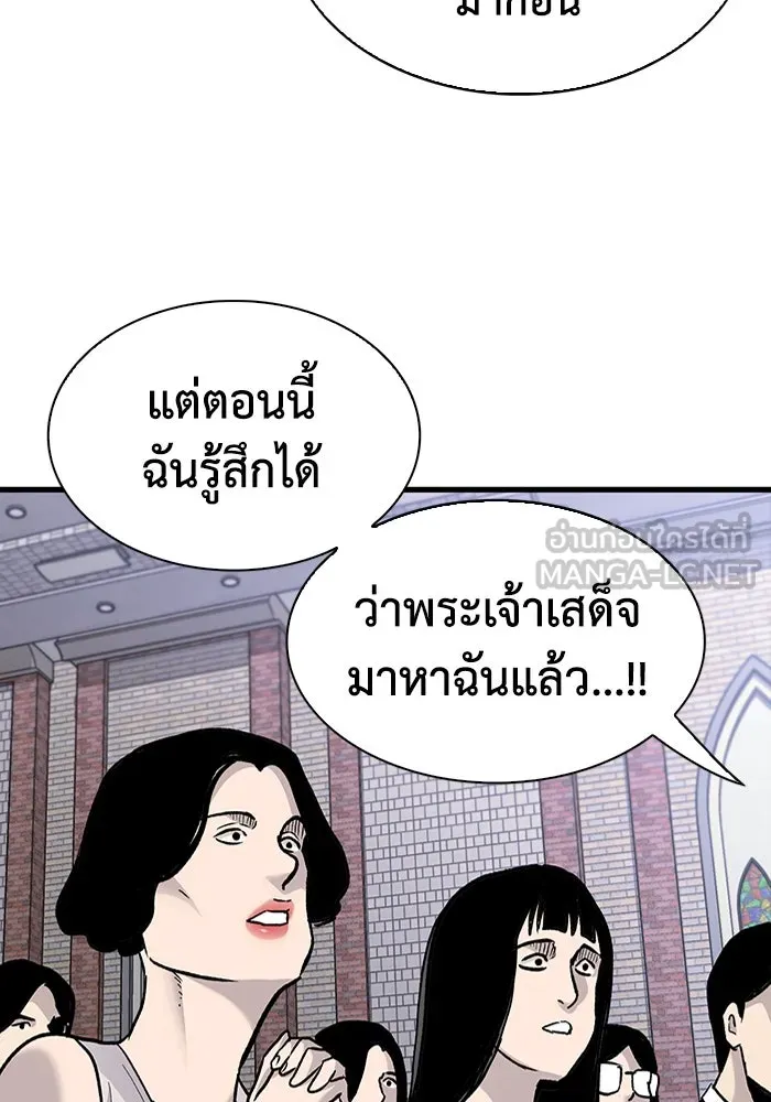มีนา เกิดมาล่า ตอนที่ 81 รูปที่ 51