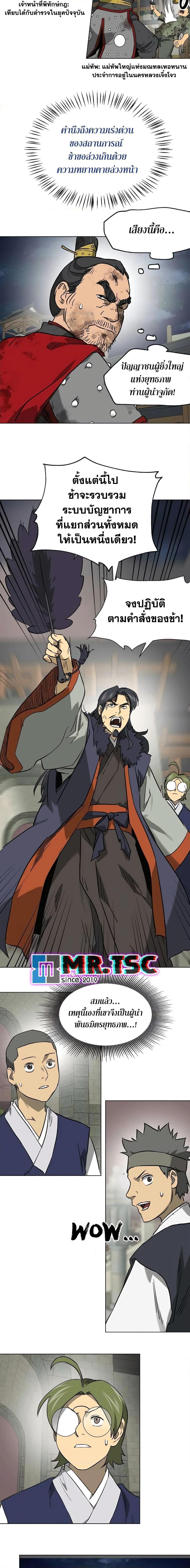 Manga-lc-com อ่านมังงะ อ่านการ์ตูน ออนไลน์ ฟรี Infinite Level Up in Murim ตอนที่ 1 2 3 4 5 6 7 8 9 10 11 12 13 14 ฟรี ไม่มีโฆษณา Manga-lc - อ่าน มังงะ อ่าน การ์ตูน ออนไลน์ อ่านมังงะ ฟรี