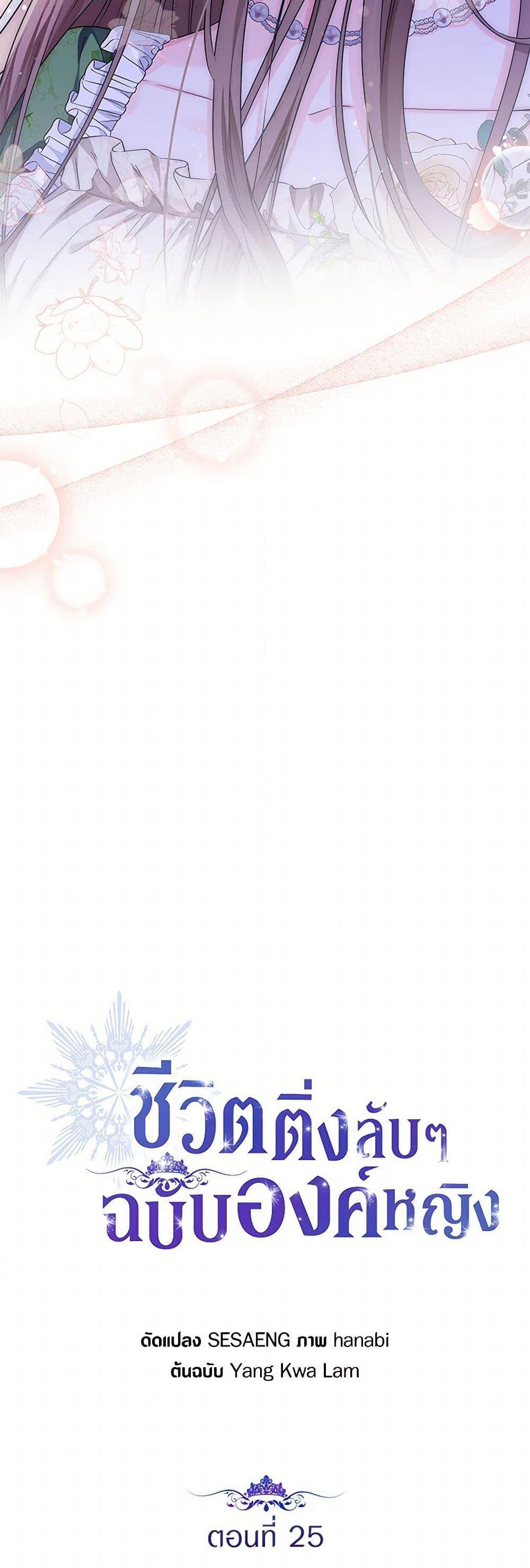 Manga-lc-com อ่านมังงะ อ่านการ์ตูน ออนไลน์ ฟรี The Closet Fan Princess ตอนที่ 1 2 3 4 5 6 7 8 9 10 11 12 13 14 ฟรี ไม่มีโฆษณา Manga-lc - อ่าน มังงะ อ่าน การ์ตูน ออนไลน์ อ่านมังงะ ฟรี