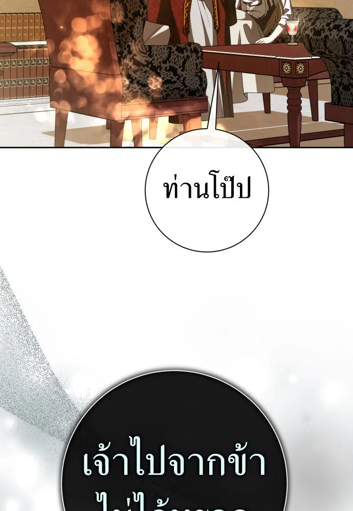 ชิงชีวิตพลิกลิขิตชะตา ตอนที่ 201. เรื่องราวภายในกล่อง(7) รูปที่ 157