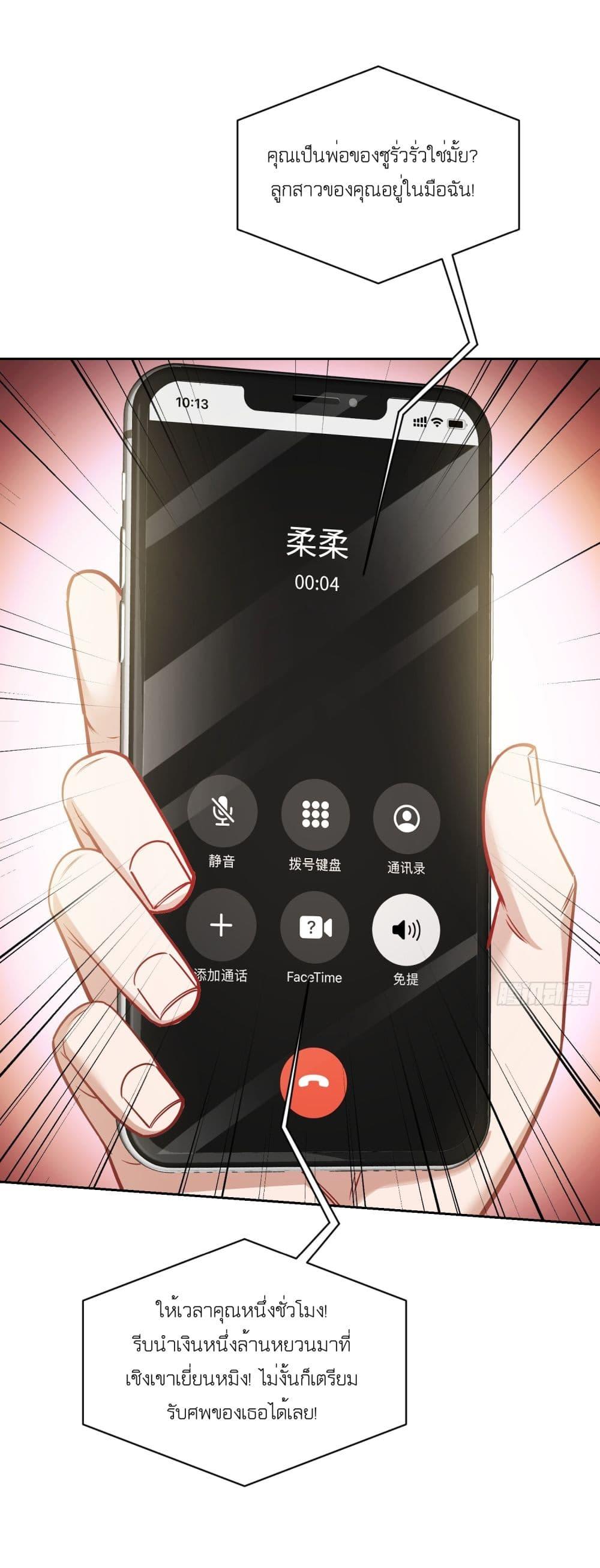 Manga-lc-com อ่านมังงะ อ่านการ์ตูน ออนไลน์ ฟรี Became a Billionaire After Dog Licking Improperly ตอนที่ 1 2 3 4 5 6 7 8 9 10 11 12 13 14 ฟรี ไม่มีโฆษณา Manga-lc - อ่าน มังงะ อ่าน การ์ตูน ออนไลน์ อ่านมังงะ ฟรี