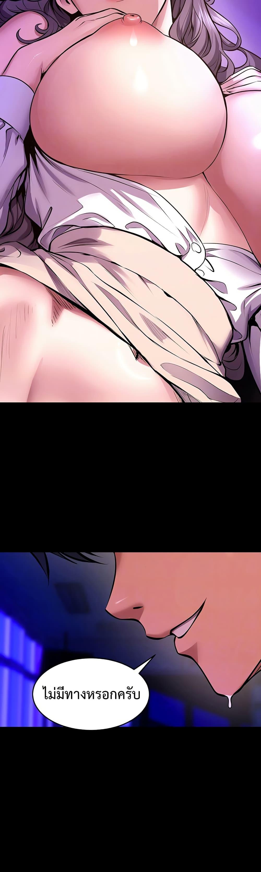 Doujin-Lc- อ่าน โดจิน มังฮวา เกาหลี ญี่ปุ่น จีน แปลไทย Prison Revenge ตอนที่ 1 2 3 4 5 6 7 8 9 10 11 12 13 14 ฟรี ไม่มีโฆษณา อ่าน โดจิน Manhwa เกาหลี ญี่ปุ่น จีน เรามีครบ คัดมาให้เน้นๆ โดจิน 18+ รับประกันความฟินโดย  Doujin Lc