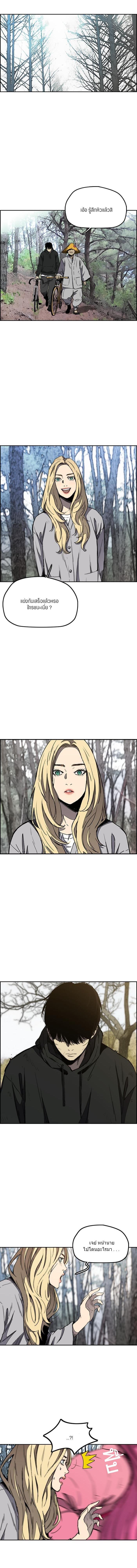 Manga-lc-com อ่านมังงะ อ่านการ์ตูน ออนไลน์ ฟรี Wind Breaker ปั่นสู้ฝัน ตอนที่ 1 2 3 4 5 6 7 8 9 10 11 12 13 14 ฟรี ไม่มีโฆษณา Manga-lc - อ่าน มังงะ อ่าน การ์ตูน ออนไลน์ อ่านมังงะ ฟรี