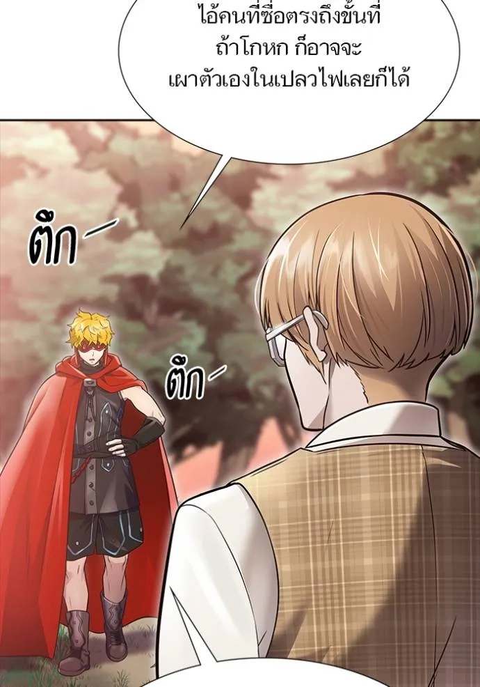 ทาวเวอร์ออฟก๊อด หอคอ ตอนที่ 635 รูปที่ 22