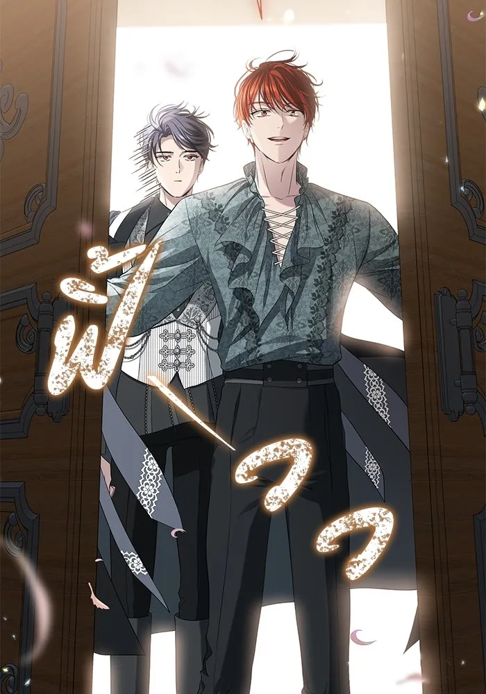 เกมรักด่านสุดท้ายจับนายพระเอก ตอนที่ 9 รูปที่ 86