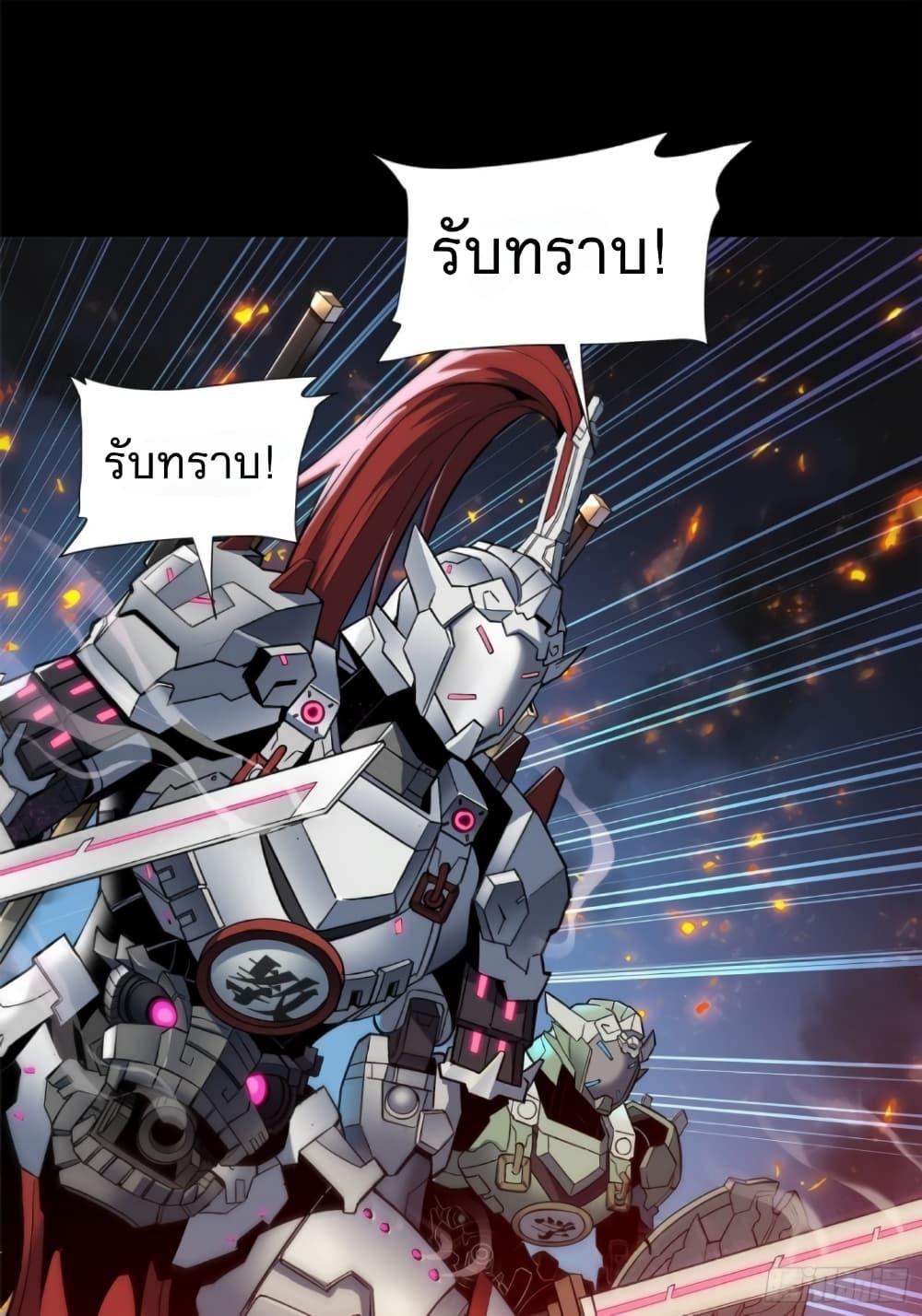 Manga-lc-com อ่านมังงะ อ่านการ์ตูน ออนไลน์ ฟรี Legend of Star General ตอนที่ 1 2 3 4 5 6 7 8 9 10 11 12 13 14 ฟรี ไม่มีโฆษณา Manga-lc - อ่าน มังงะ อ่าน การ์ตูน ออนไลน์ อ่านมังงะ ฟรี