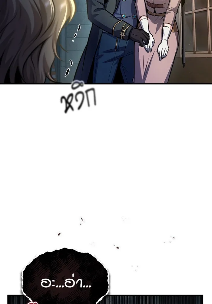 ศาสตราจารย์จำเป็นแห่งอะคาเดมี ตอนที่ 62 รูปที่ 34