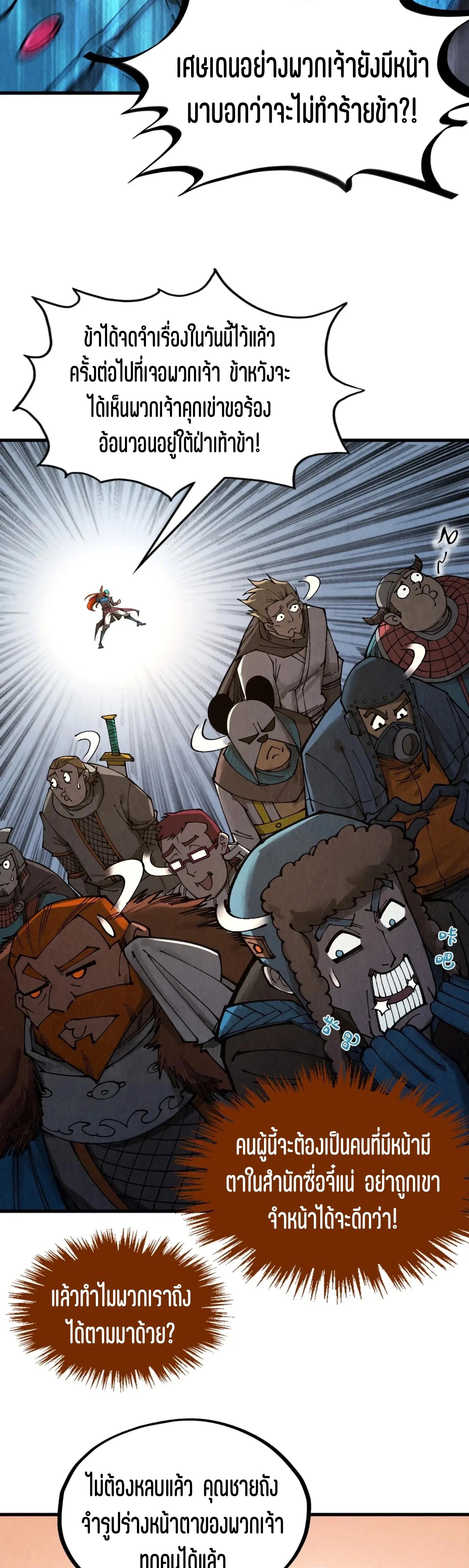 Manga-lc-com อ่านมังงะ อ่านการ์ตูน ออนไลน์ ฟรี The Eternal Supreme ตอนที่ 1 2 3 4 5 6 7 8 9 10 11 12 13 14 ฟรี ไม่มีโฆษณา Manga-lc - อ่าน มังงะ อ่าน การ์ตูน ออนไลน์ อ่านมังงะ ฟรี