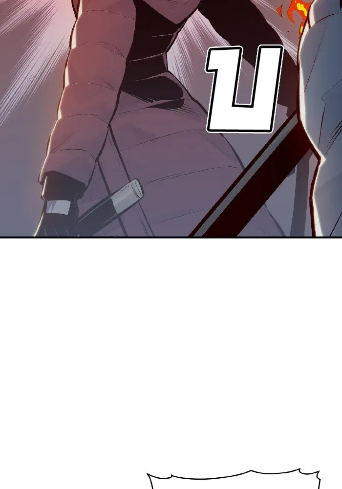 The Lone Necromancer ตอนที่ 49 รูปที่ 37