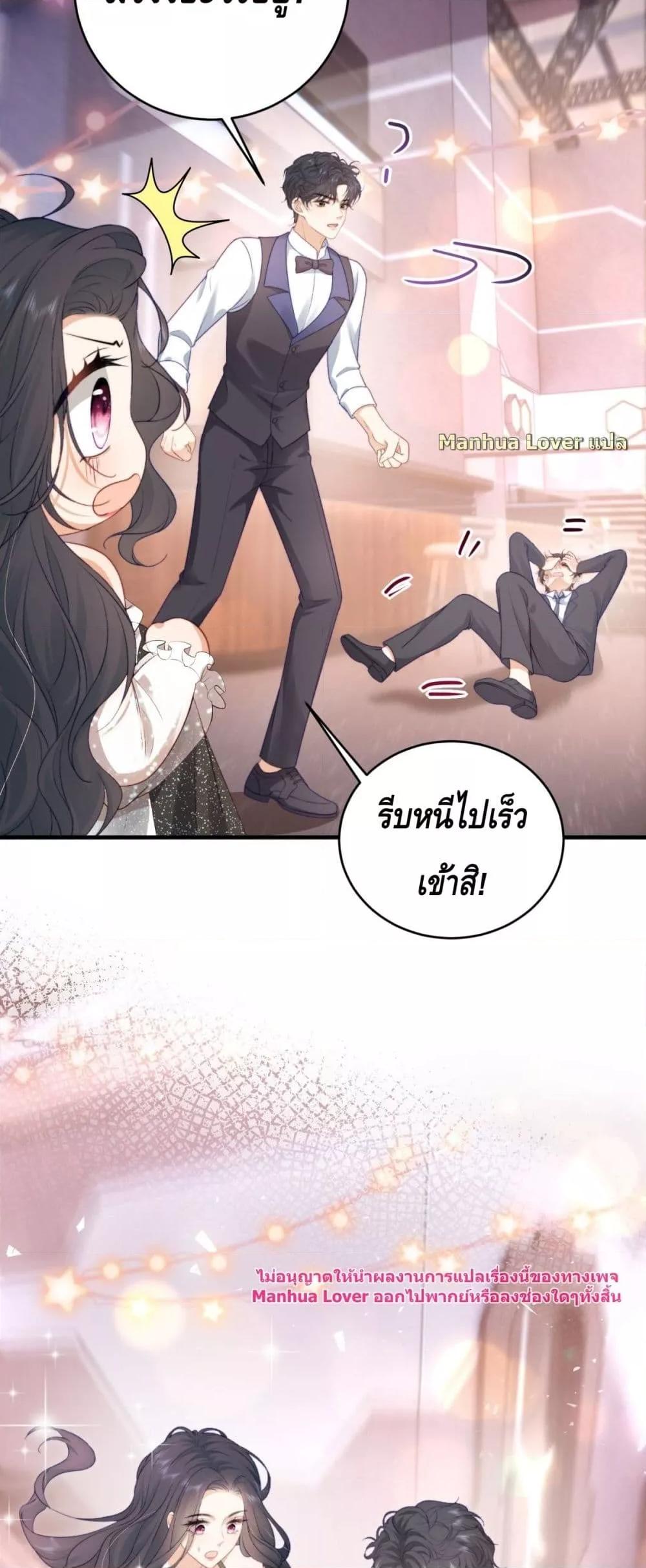 Manga-lc-com อ่านมังงะ อ่านการ์ตูน ออนไลน์ ฟรี ThePresident’s ตอนที่ 1 2 3 4 5 6 7 8 9 10 11 12 13 14 ฟรี ไม่มีโฆษณา Manga-lc - อ่าน มังงะ อ่าน การ์ตูน ออนไลน์ อ่านมังงะ ฟรี
