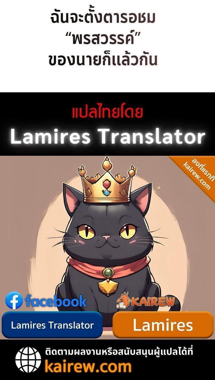 Manga-lc-com อ่านมังงะ อ่านการ์ตูน ออนไลน์ ฟรี Dukedom’s Legendary Prodigy ตอนที่ 1 2 3 4 5 6 7 8 9 10 11 12 13 14 ฟรี ไม่มีโฆษณา Manga-lc - อ่าน มังงะ อ่าน การ์ตูน ออนไลน์ อ่านมังงะ ฟรี