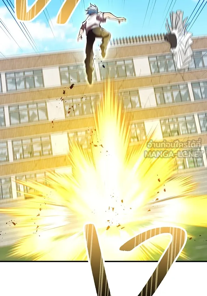 ฮันเตอร์สกิลโกง ตอนที่ 5 สุดแกร่งในตำนาน vs สุดแกร่งแห่ง รูปที่ 111