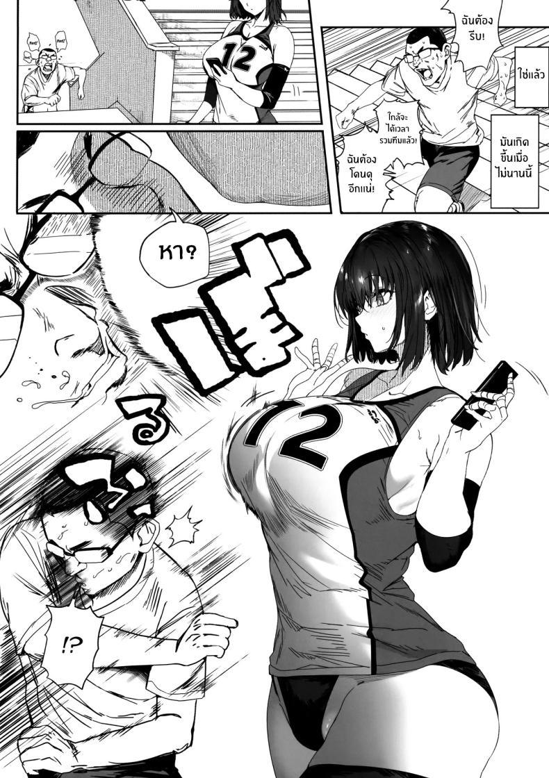 Doujin-Lc- อ่าน โดจิน มังฮวา เกาหลี ญี่ปุ่น จีน แปลไทย ทั้งหมดนี้เพื่อคัตสึยะคุง [Kansai Gyogyou Kyoudou Kumiai (Marushin)] Koushinchou Volley-bu no Seisokei Kanojo ga Senpai no Mono ni Natte Shimau Ichibushijuu ตอนที่ 1 2 3 4 5 6 7 8 9 10 11 12 13 14 ฟรี ไม่มีโฆษณา อ่าน โดจิน Manhwa เกาหลี ญี่ปุ่น จีน เรามีครบ คัดมาให้เน้นๆ โดจิน 18+ รับประกันความฟินโดย  Doujin Lc