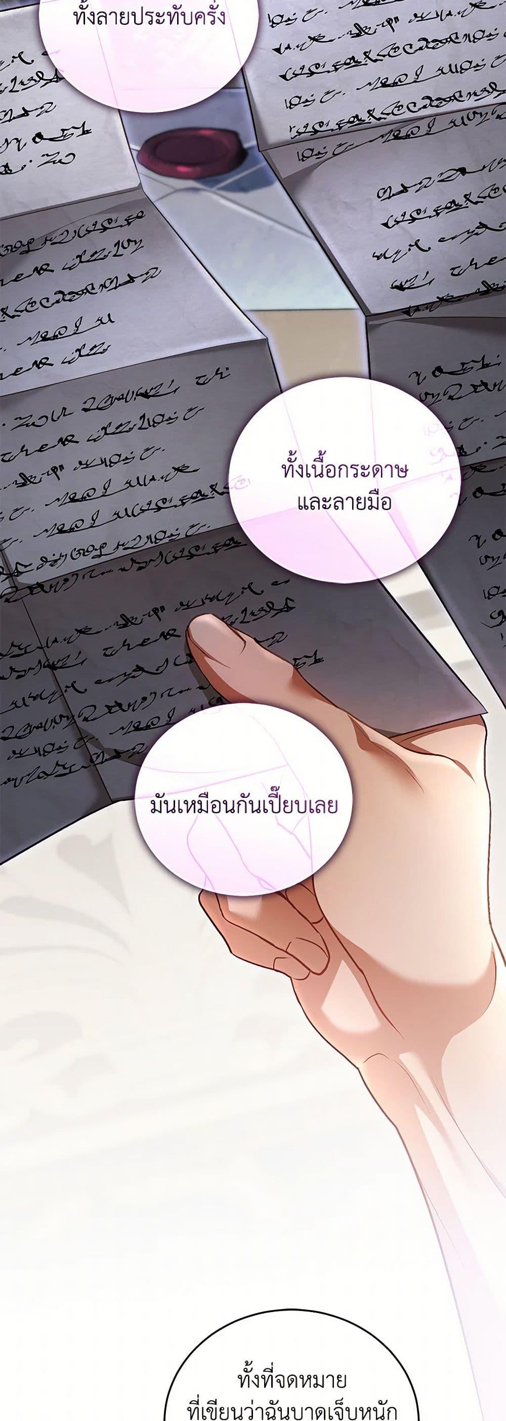 Manga-lc-com อ่านมังงะ อ่านการ์ตูน ออนไลน์ ฟรี Childcare Diary With The Villain ตอนที่ 1 2 3 4 5 6 7 8 9 10 11 12 13 14 ฟรี ไม่มีโฆษณา Manga-lc - อ่าน มังงะ อ่าน การ์ตูน ออนไลน์ อ่านมังงะ ฟรี