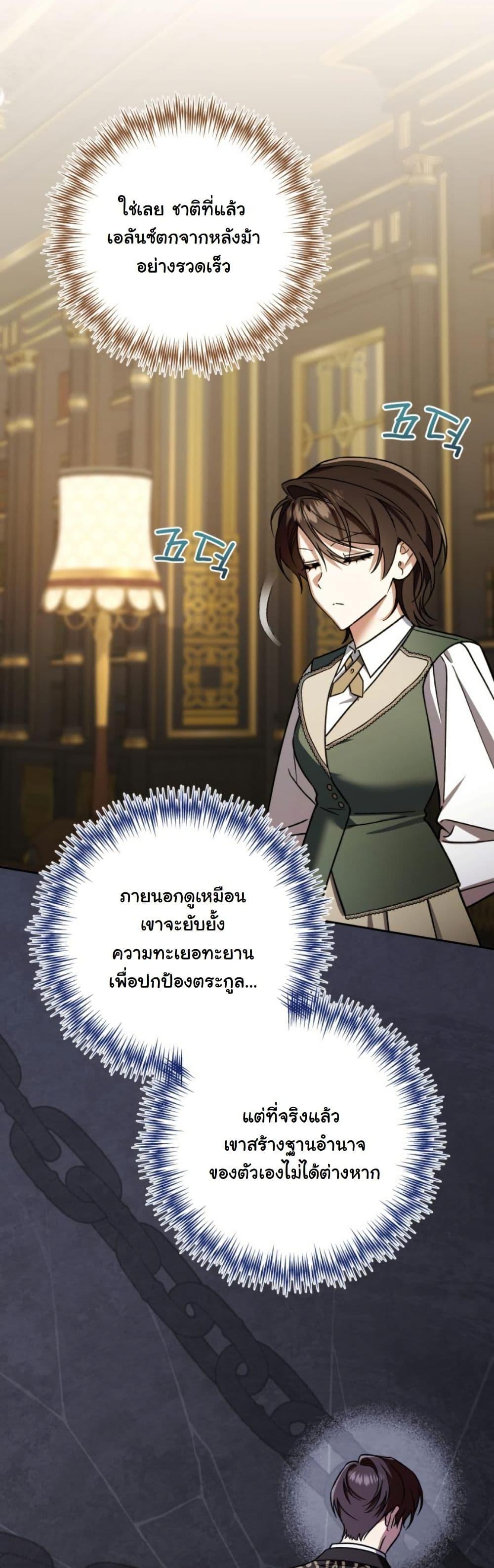 Manga-lc-com อ่านมังงะ อ่านการ์ตูน ออนไลน์ ฟรี A Slave of Rubelfast ตอนที่ 1 2 3 4 5 6 7 8 9 10 11 12 13 14 ฟรี ไม่มีโฆษณา Manga-lc - อ่าน มังงะ อ่าน การ์ตูน ออนไลน์ อ่านมังงะ ฟรี