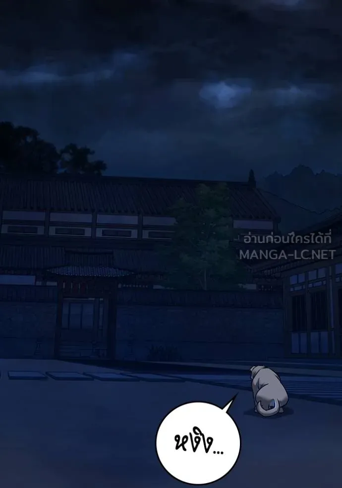 reality ตอนที่ 162 รูปที่ 5