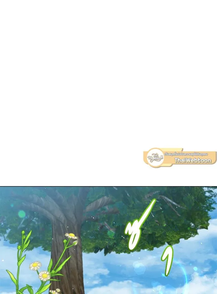 The Max Level Hero Has Returned การกล_บมาของว_รบ_ร_ษเวลต_น ตอนที่ ตอนที่ 189 รูปที่ 44