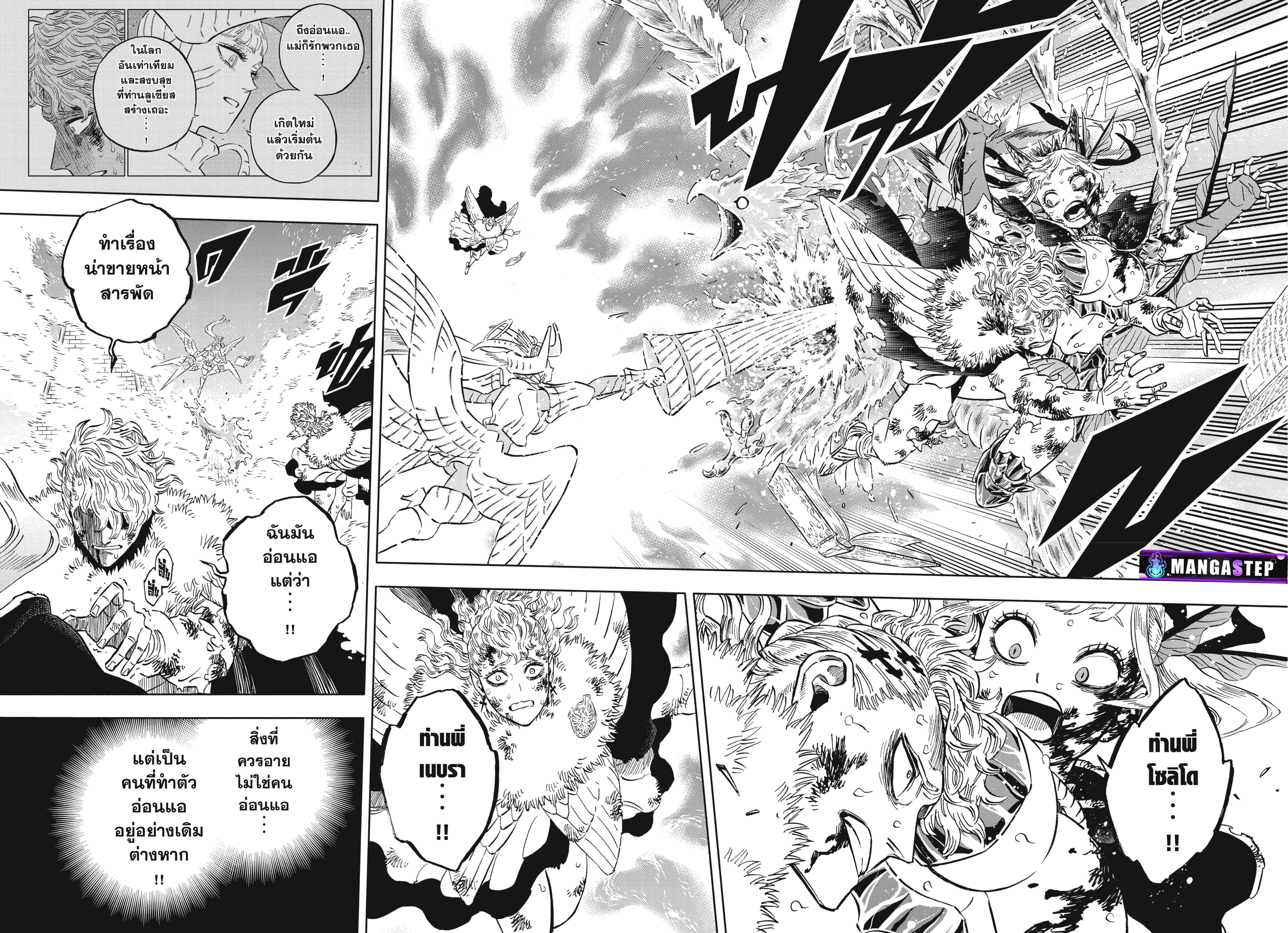 Manga-lc-com อ่านมังงะ อ่านการ์ตูน ออนไลน์ ฟรี Black Clover ตอนที่ 1 2 3 4 5 6 7 8 9 10 11 12 13 14 ฟรี ไม่มีโฆษณา Manga-lc - อ่าน มังงะ อ่าน การ์ตูน ออนไลน์ อ่านมังงะ ฟรี