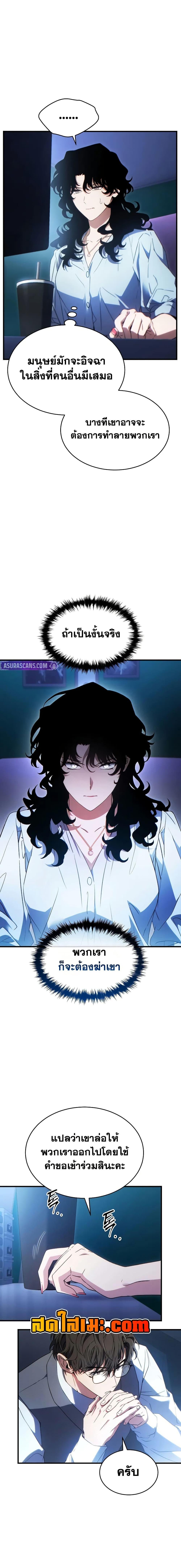 Manga-lc-com อ่านมังงะ อ่านการ์ตูน ออนไลน์ ฟรี The 100th Regression of the Max-Level Player ตอนที่ 1 2 3 4 5 6 7 8 9 10 11 12 13 14 ฟรี ไม่มีโฆษณา Manga-lc - อ่าน มังงะ อ่าน การ์ตูน ออนไลน์ อ่านมังงะ ฟรี