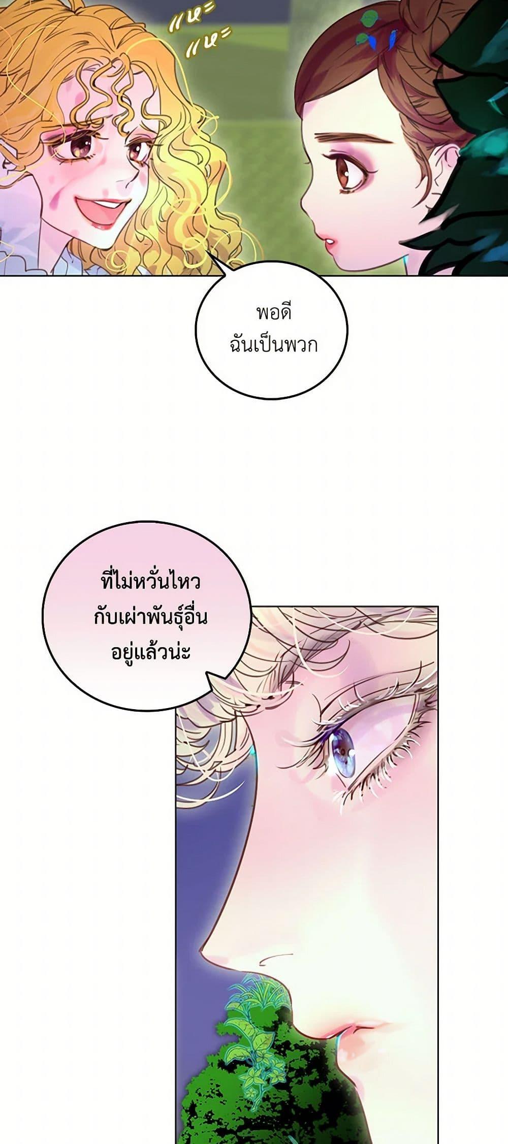 Manga-lc-com อ่านมังงะ อ่านการ์ตูน ออนไลน์ ฟรี Miss Not-So Sidekick ตอนที่ 1 2 3 4 5 6 7 8 9 10 11 12 13 14 ฟรี ไม่มีโฆษณา Manga-lc - อ่าน มังงะ อ่าน การ์ตูน ออนไลน์ อ่านมังงะ ฟรี