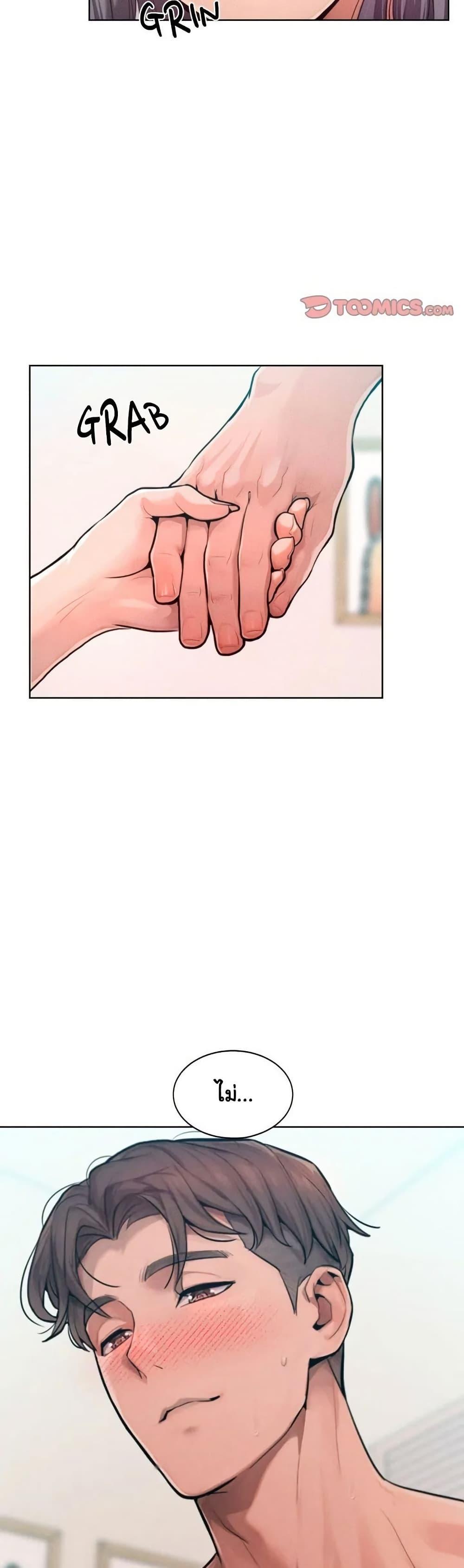 Doujin-Lc- อ่าน โดจิน มังฮวา เกาหลี ญี่ปุ่น จีน แปลไทย Tasty Missus x4 ตอนที่ 1 2 3 4 5 6 7 8 9 10 11 12 13 14 ฟรี ไม่มีโฆษณา อ่าน โดจิน Manhwa เกาหลี ญี่ปุ่น จีน เรามีครบ คัดมาให้เน้นๆ โดจิน 18+ รับประกันความฟินโดย  Doujin Lc