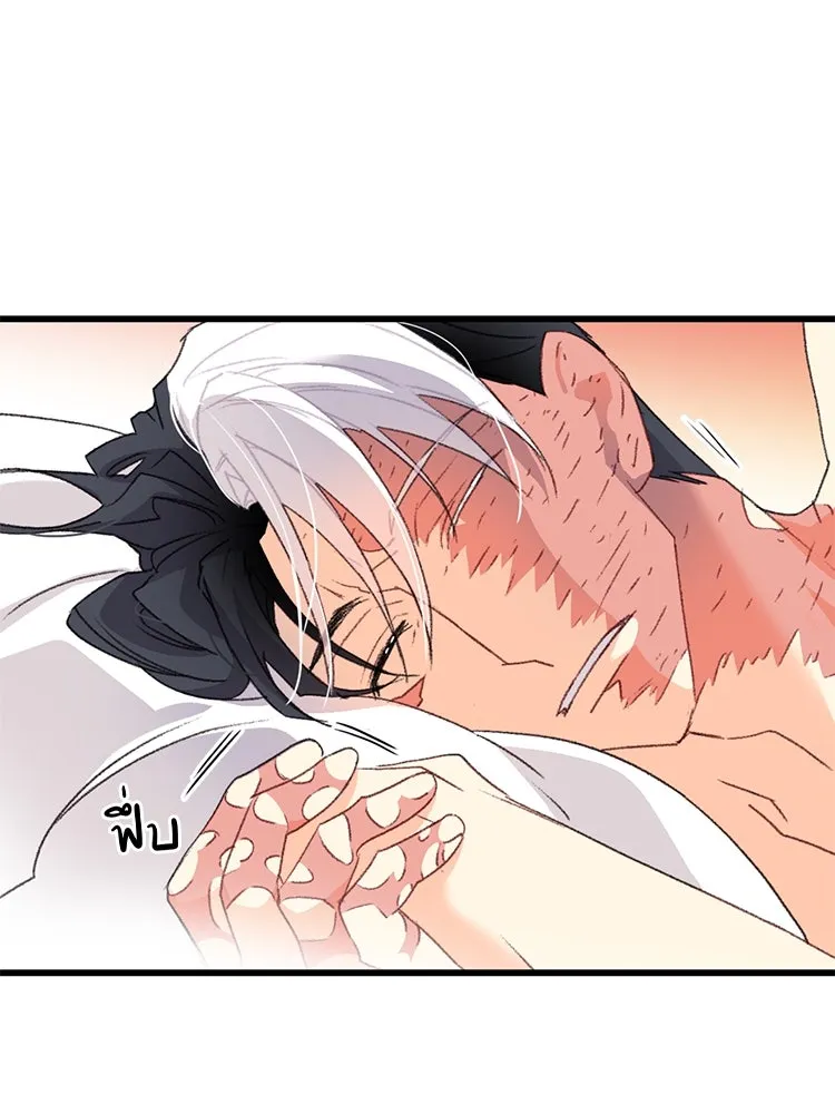 Bring the Love ตอนที่ 91 รูปที่ 14