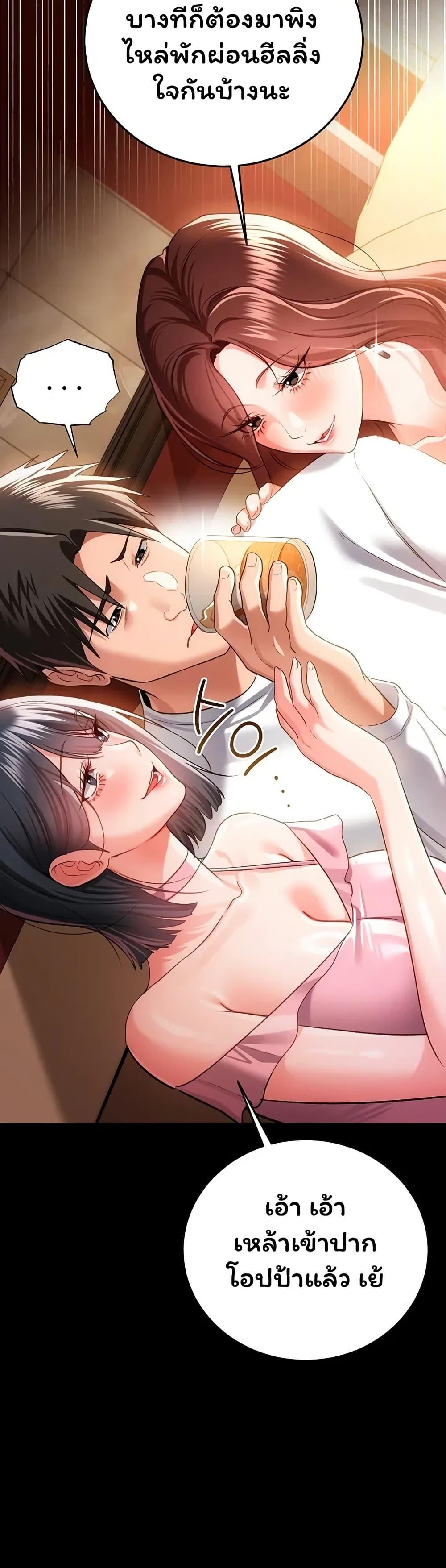 Doujin-Lc- อ่าน โดจิน มังฮวา เกาหลี ญี่ปุ่น จีน แปลไทย Risky Deals ตอนที่ 1 2 3 4 5 6 7 8 9 10 11 12 13 14 ฟรี ไม่มีโฆษณา อ่าน โดจิน Manhwa เกาหลี ญี่ปุ่น จีน เรามีครบ คัดมาให้เน้นๆ โดจิน 18+ รับประกันความฟินโดย  Doujin Lc