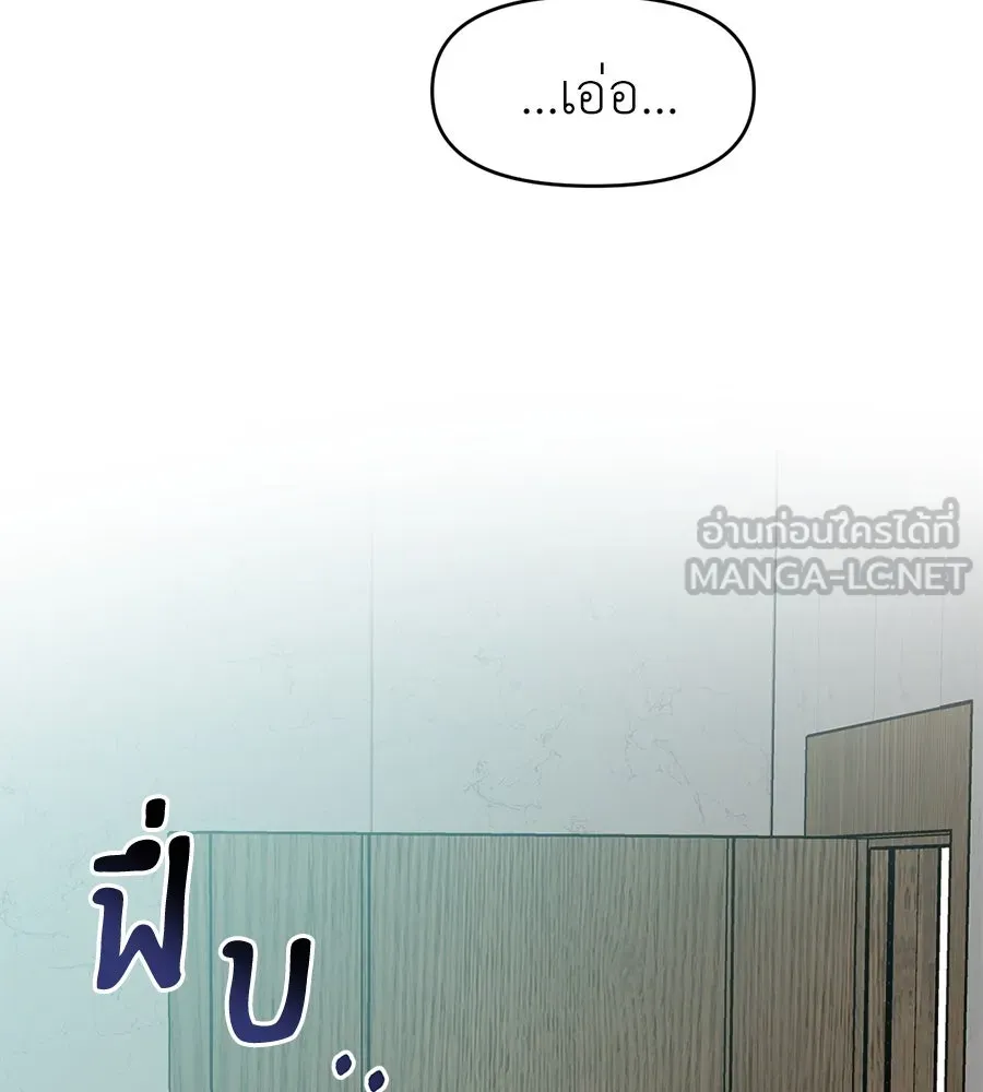 ปรารถนารักอันงดงาม ตอนที่ 38 รูปที่ 45