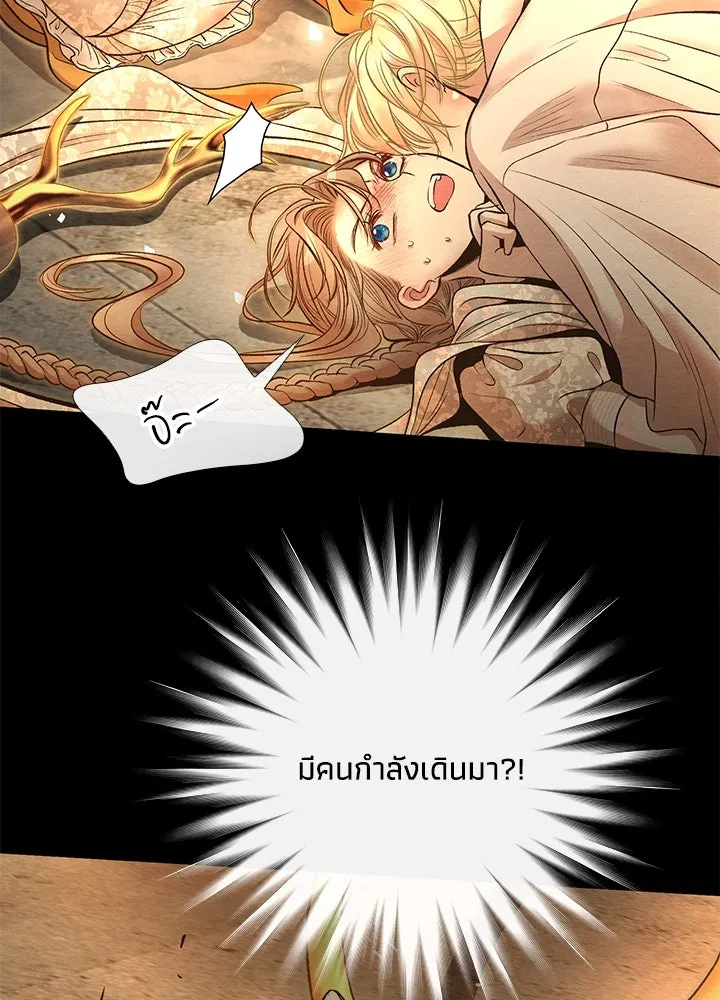 องค์ชายผู้อื้อฉาว ตอนที่ 13 รูปที่ 85