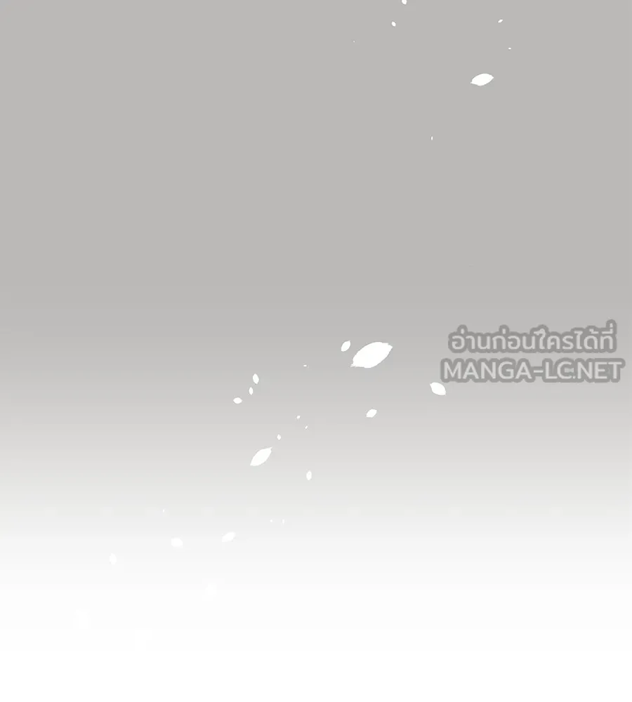 รักหลอกหยอกแฟนเก่า ตอนที่ 40 รูปที่ 30