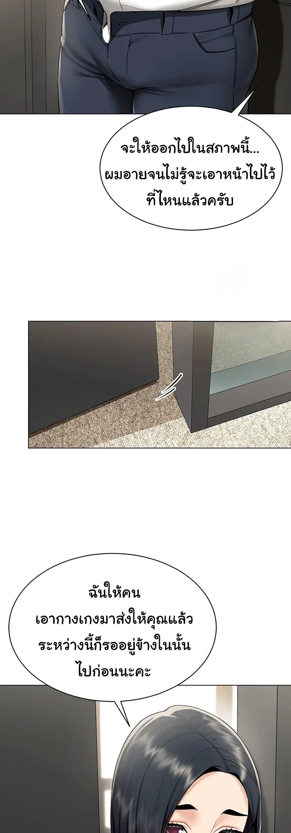 Doujin-Lc- อ่าน โดจิน มังฮวา เกาหลี ญี่ปุ่น จีน แปลไทย I Report Regarding ตอนที่ 1 2 3 4 5 6 7 8 9 10 11 12 13 14 ฟรี ไม่มีโฆษณา อ่าน โดจิน Manhwa เกาหลี ญี่ปุ่น จีน เรามีครบ คัดมาให้เน้นๆ โดจิน 18+ รับประกันความฟินโดย  Doujin Lc